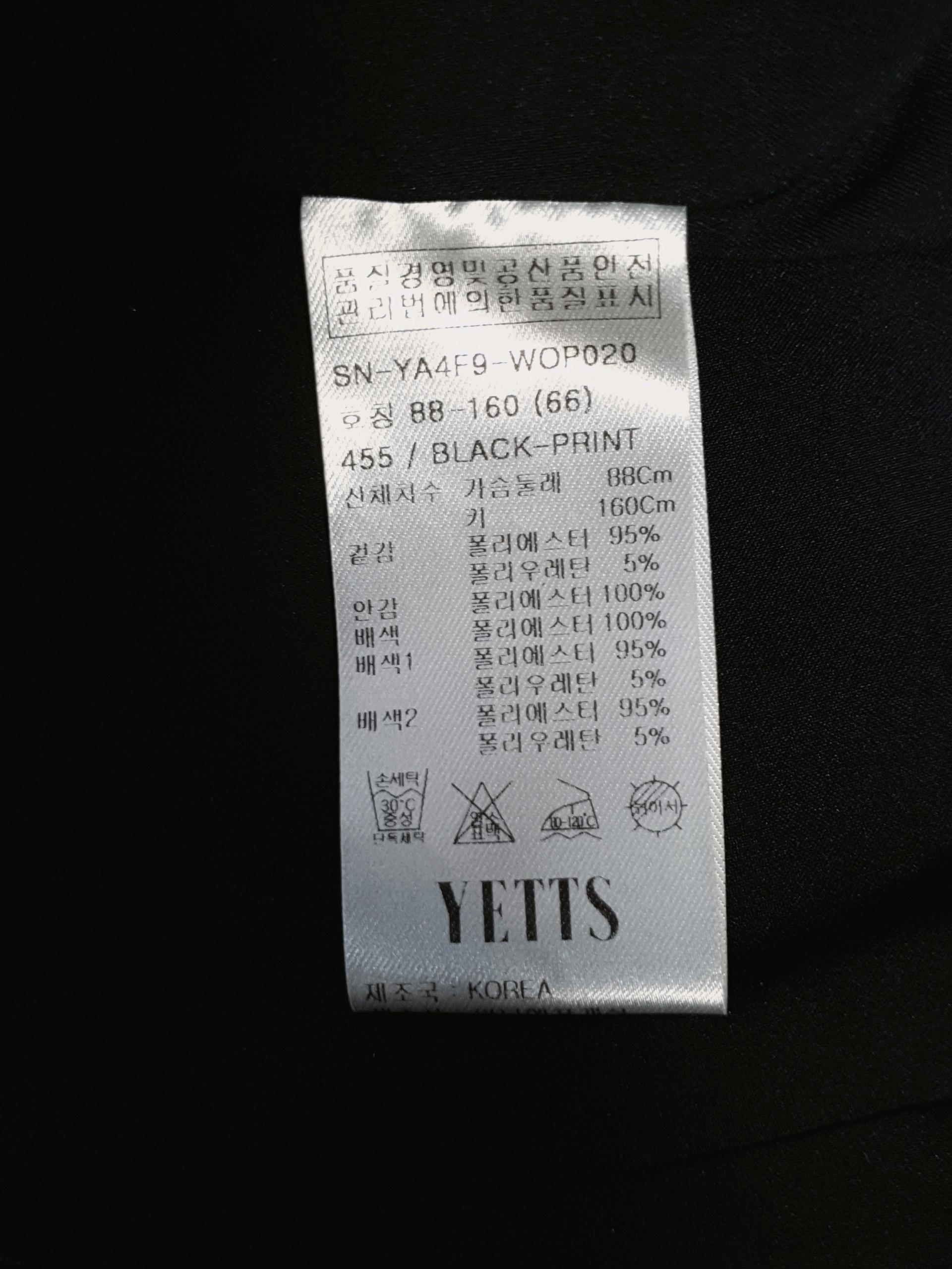 (새상품90%)YETTS 블랙 배색 레오파드 미니 원피스 11