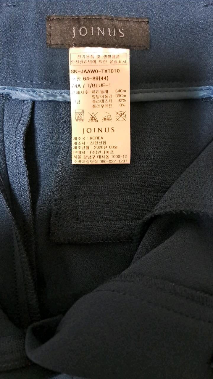 조이너스 딥블루 슬림 슬랙스 팬츠 3