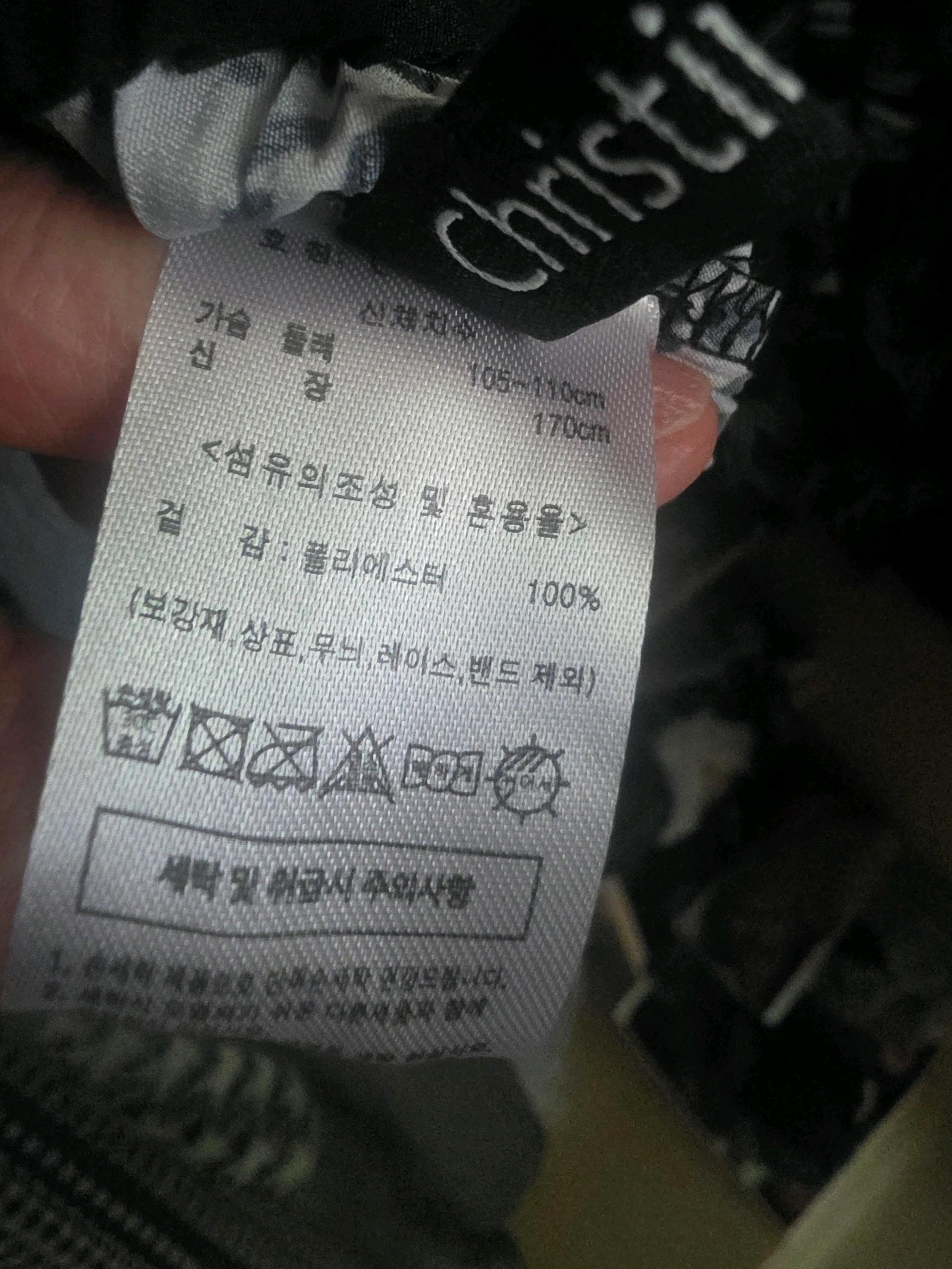 Christi 플리츠 그라데이션 라운드 니트 티셔츠 5