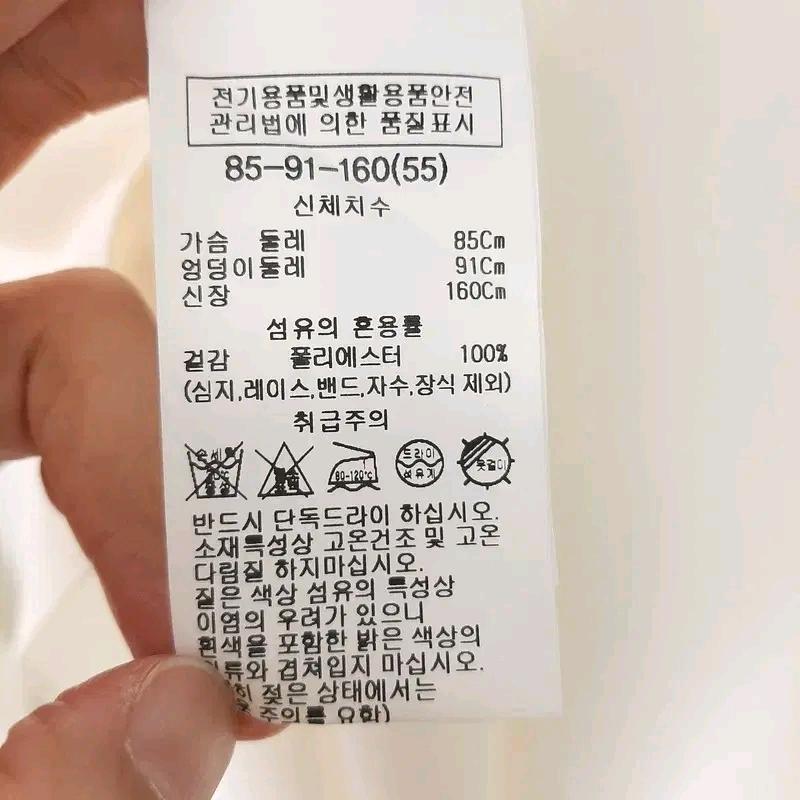 쉬즈미스 오픈넥 블라우스/ 새상품 55 8