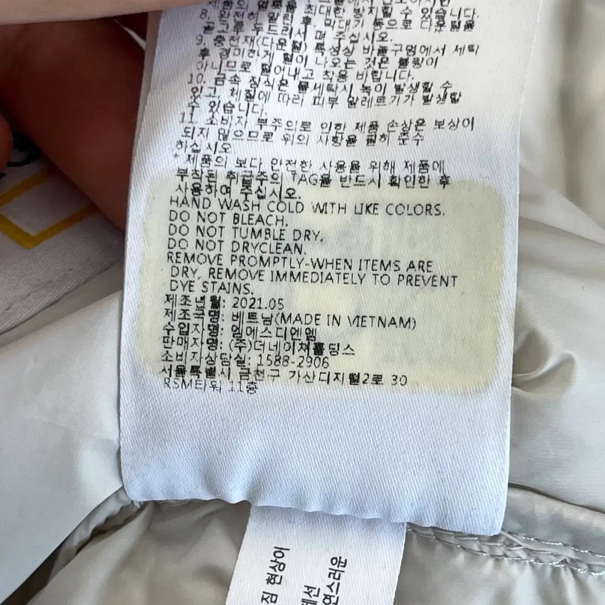 네셔널지오그래픽 구스다운 경량패딩 95(M) 8