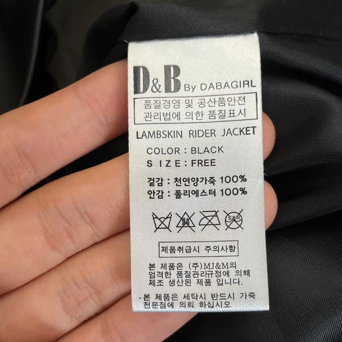 K_daba 여성 양가죽 라이더 자켓 (FREE) 6