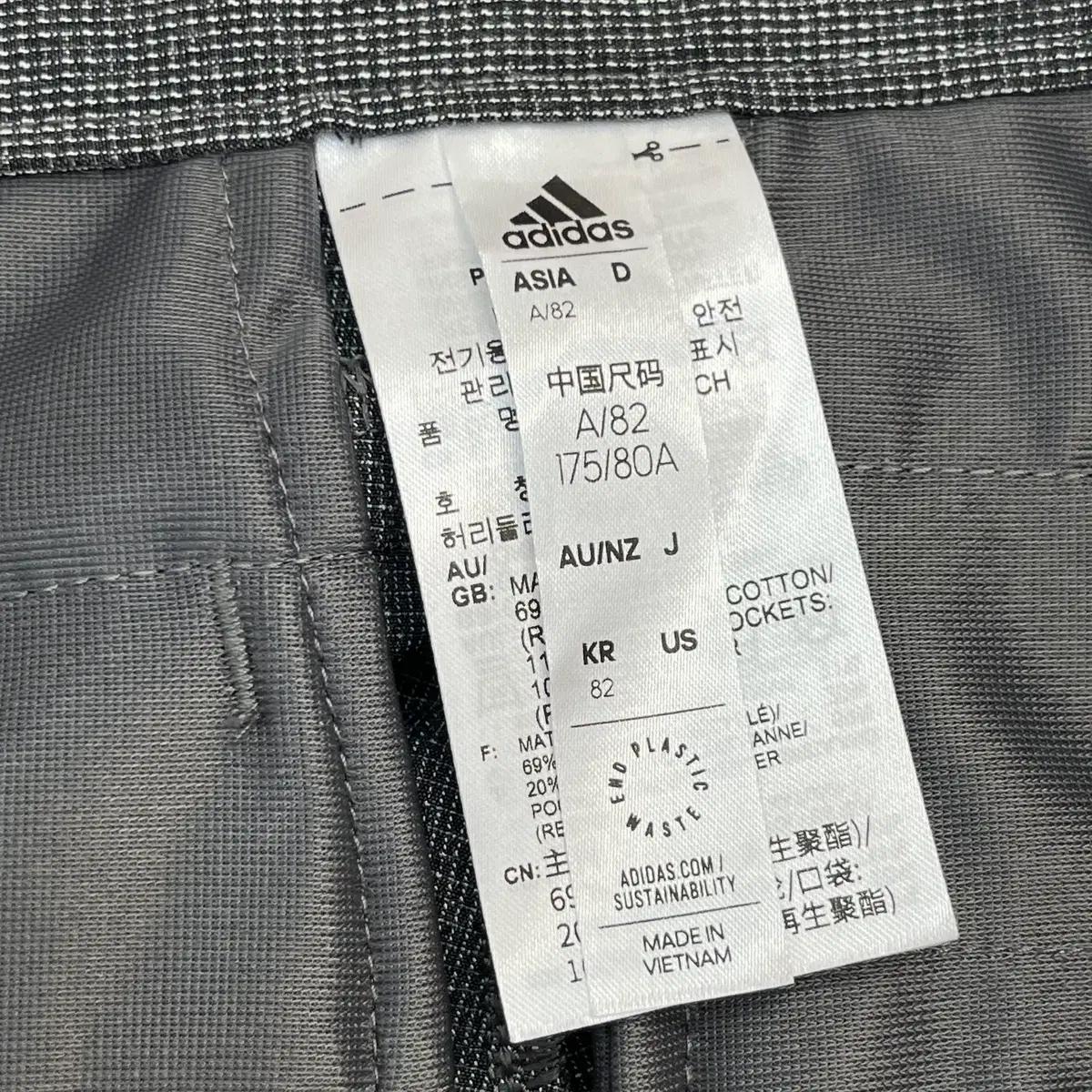 (새)아디다스 골프 크로스해치 팬츠 (82) 5
