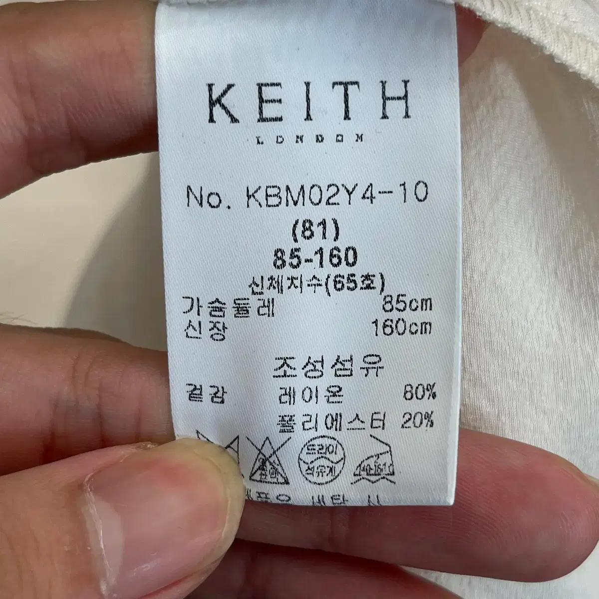 키이스 KEITH 여성 블라우스 (85-160) 6