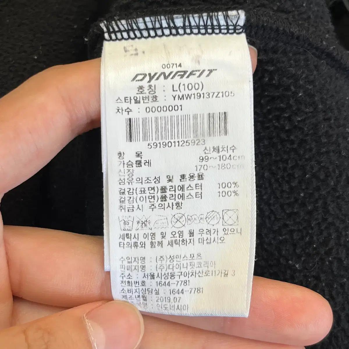 다이나핏 기모 후드집업 (L) 5
