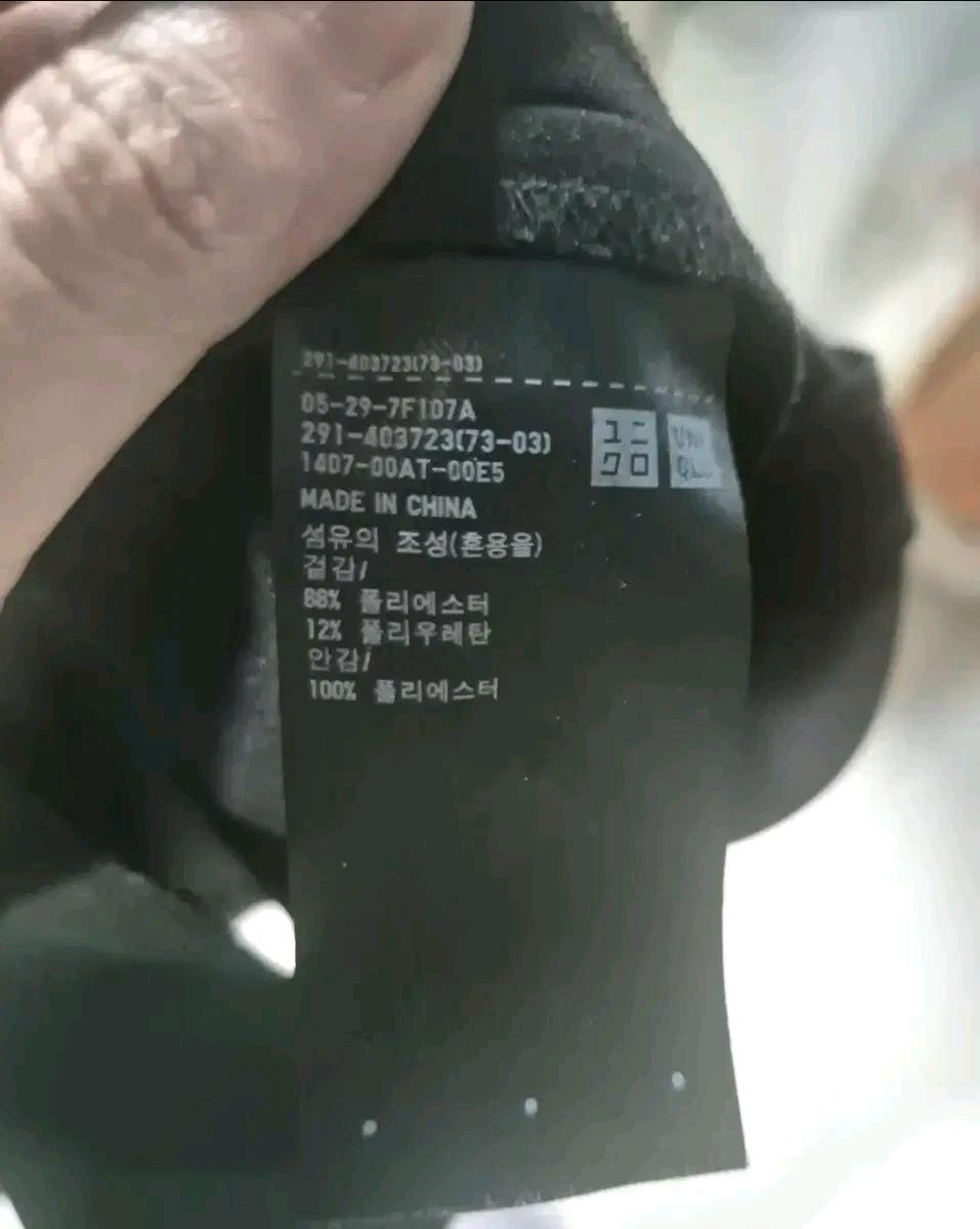 유니클로 나시 원피스 블랙 8