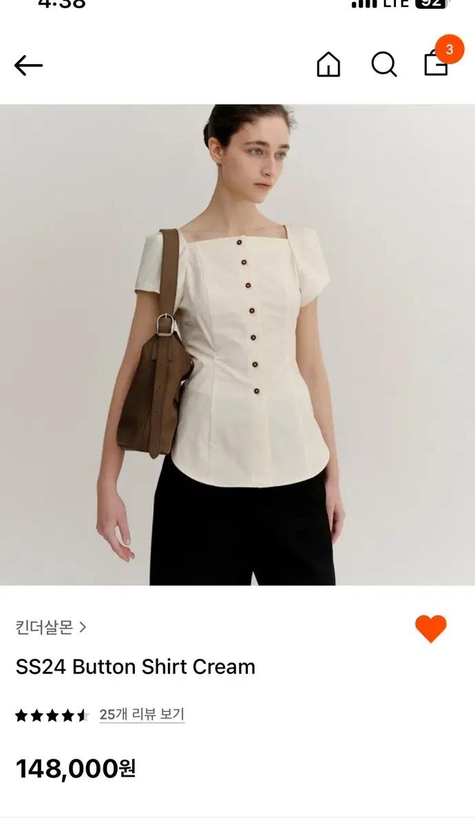 킨더살몬 버튼 셔츠 크림 2
