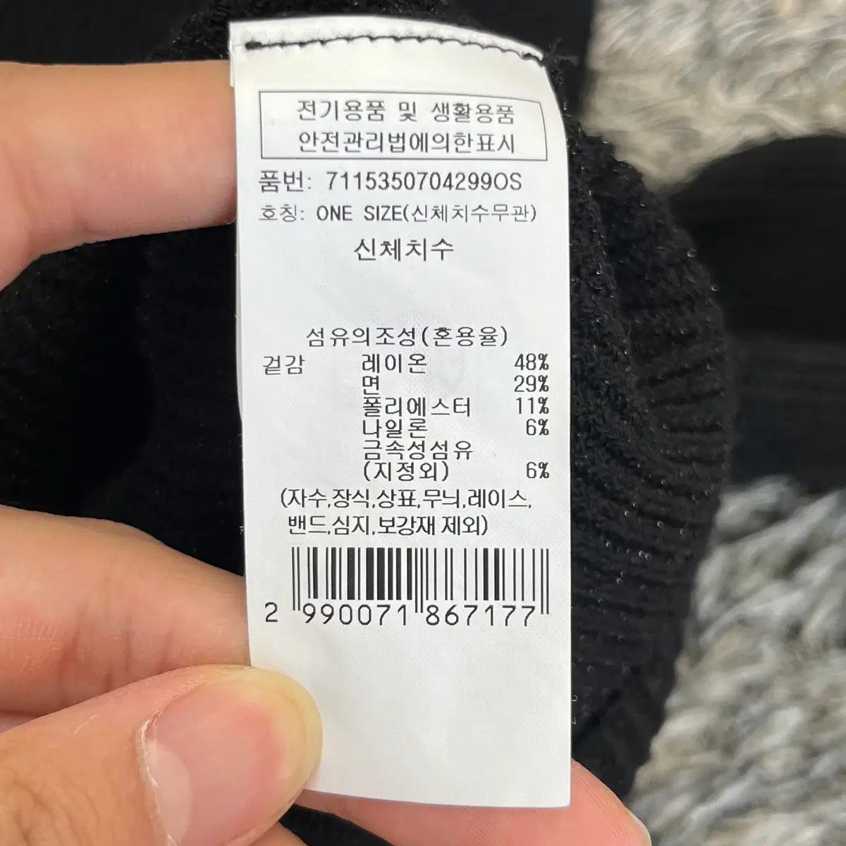 보브 여성 가디건 (ONE) 5