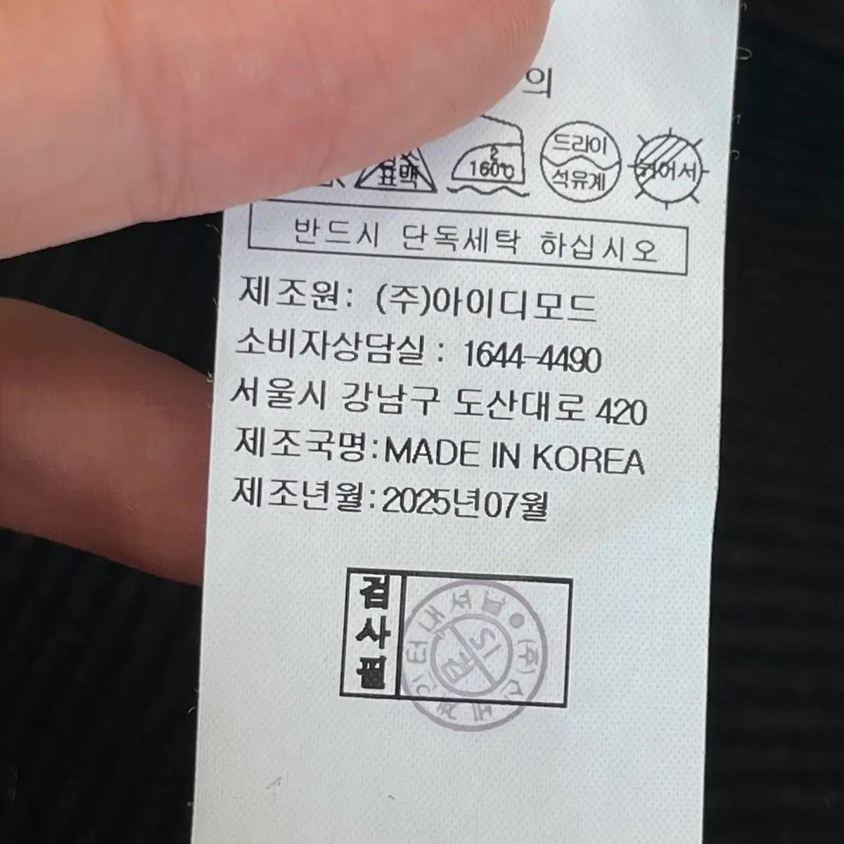 보브 여성 가디건 (ONE) 6