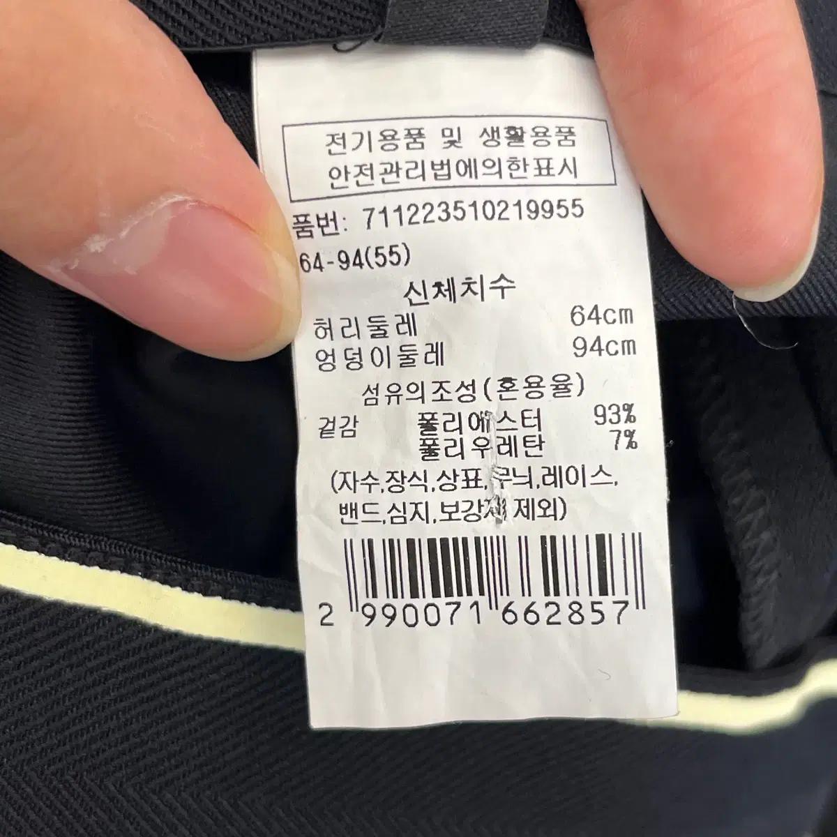 보브 여성 롱 스커트 (55) 5