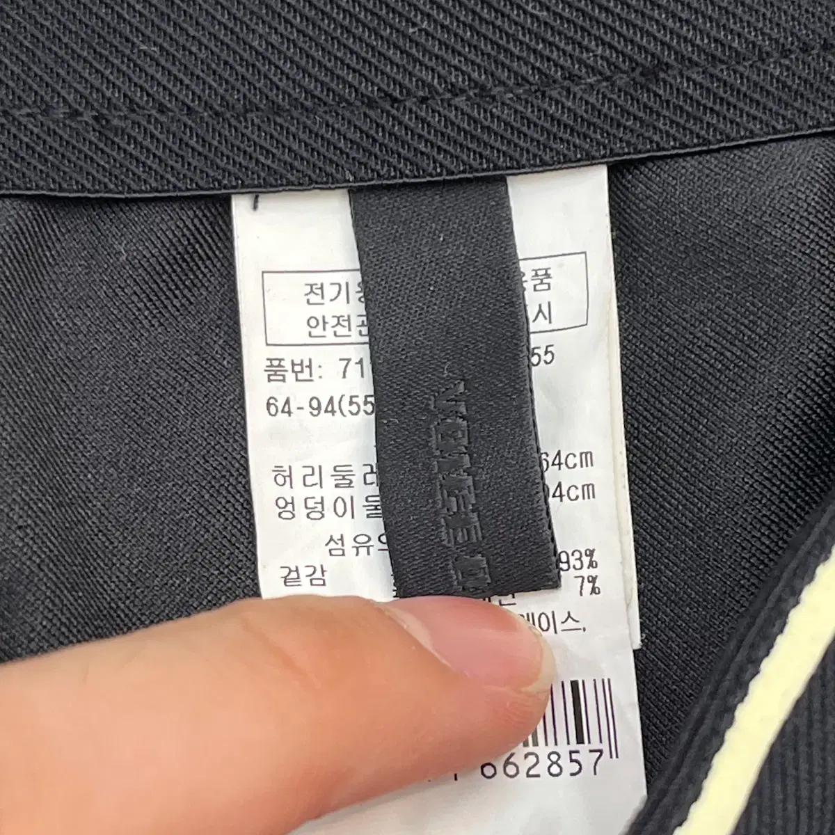 보브 여성 롱 스커트 (55) 4