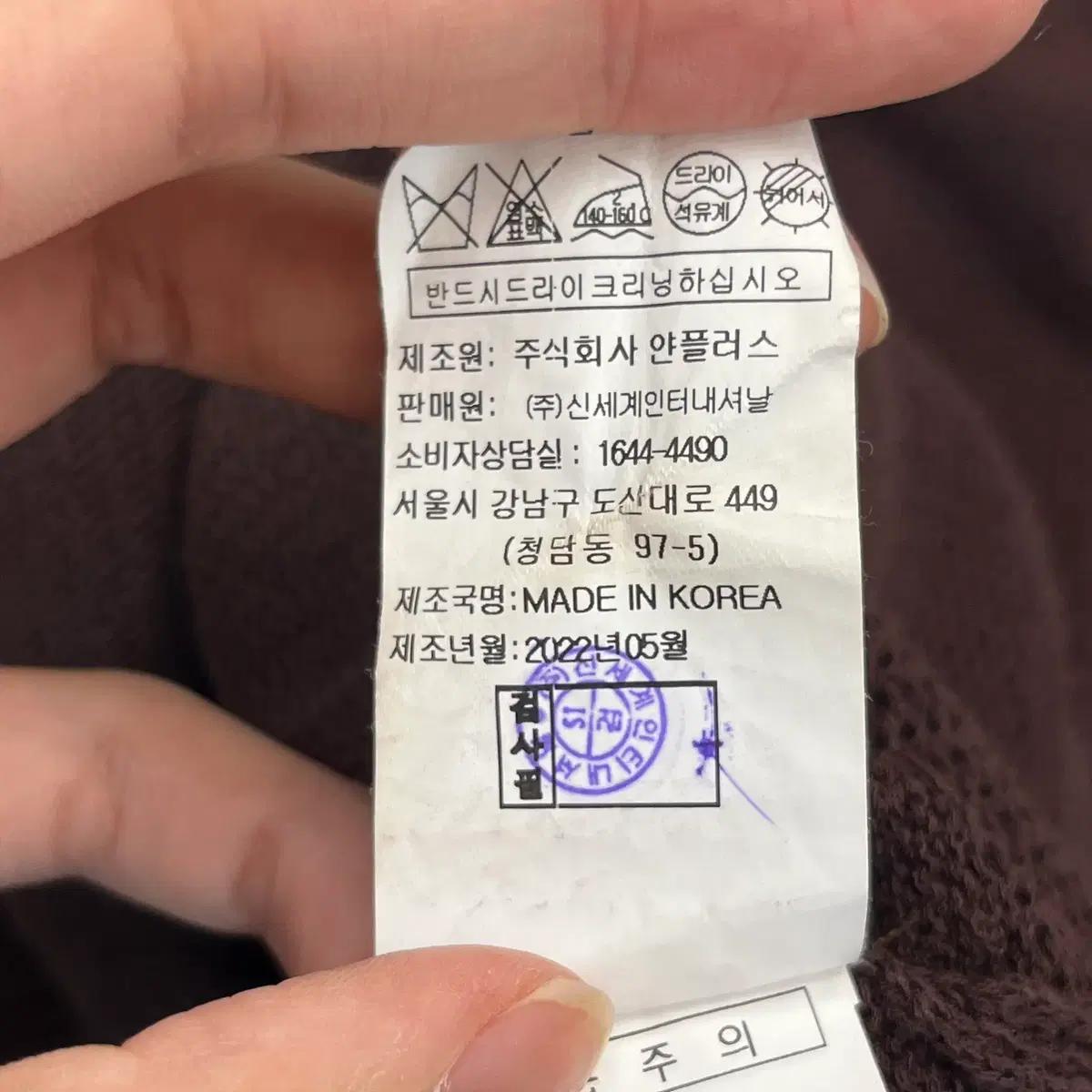 보브 여성 반팔 니트 (FREE) 7
