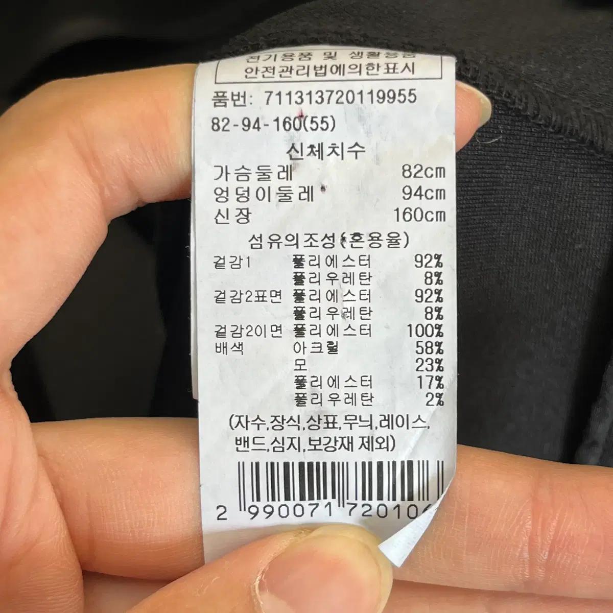 보브 크롭 자켓 (55) 6