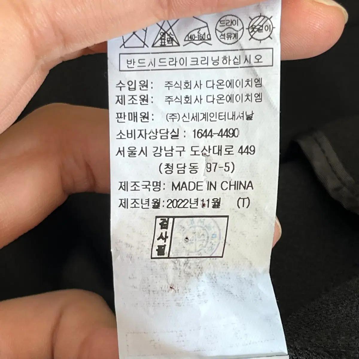 보브 크롭 자켓 (55) 7