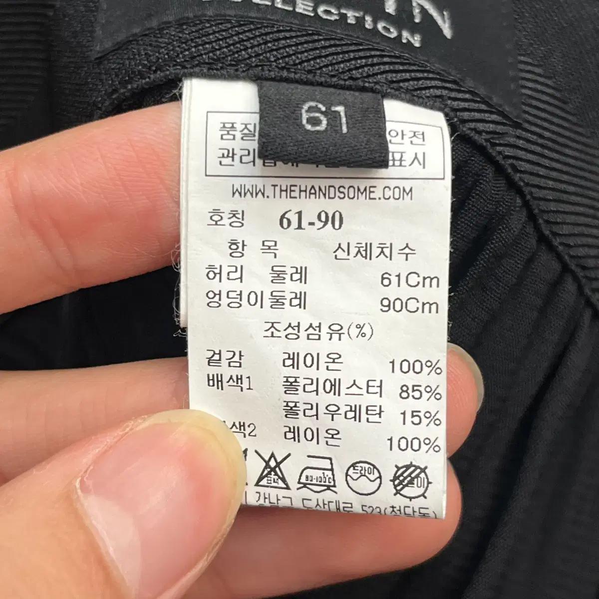 한섬 랑방 여성 레이온 치마 바지 (61-90) 5