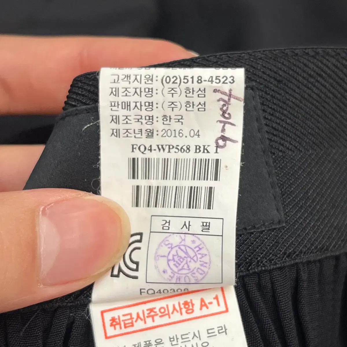 한섬 랑방 여성 레이온 치마 바지 (61-90) 6