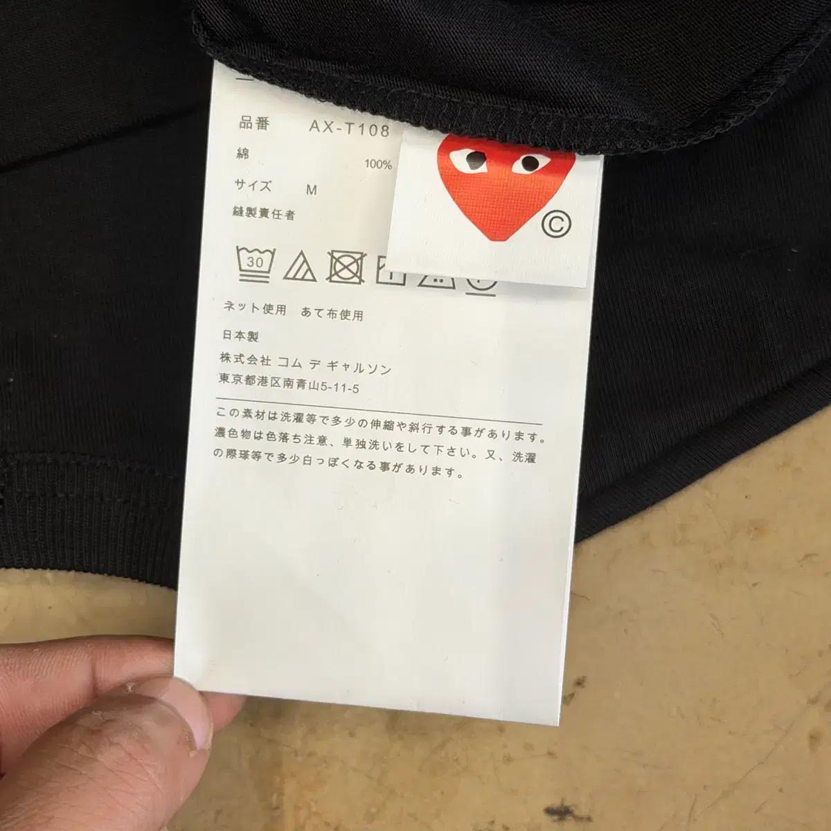 M 새상품 꼼데가르송 블랙 반팔티 6