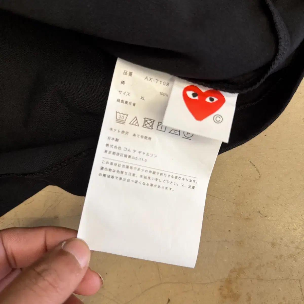 XL 새상품 꼼데가르송 블랙 레드와펜 반팔티 6