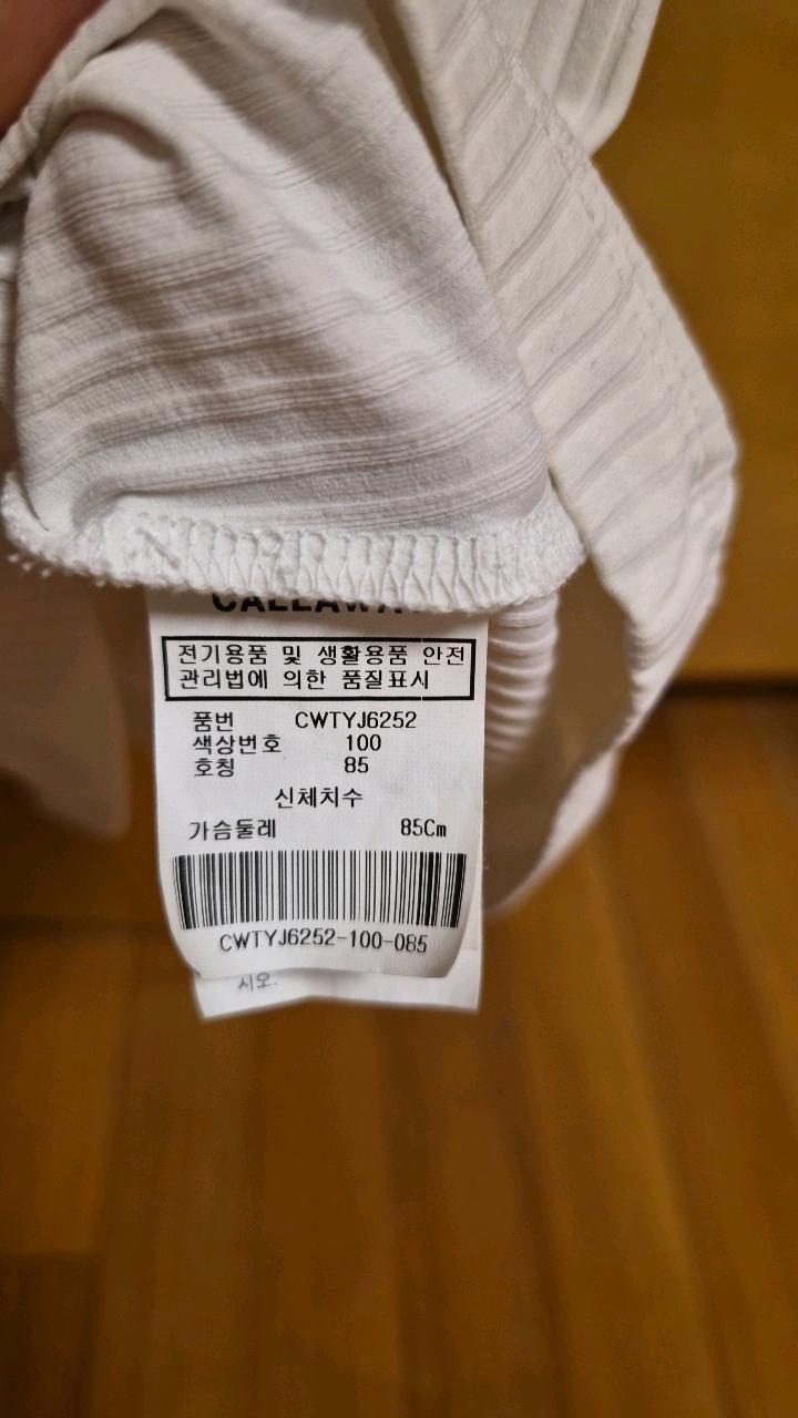 캘러웨이 여성 골프 골지 카라 티셔츠 화이트 7
