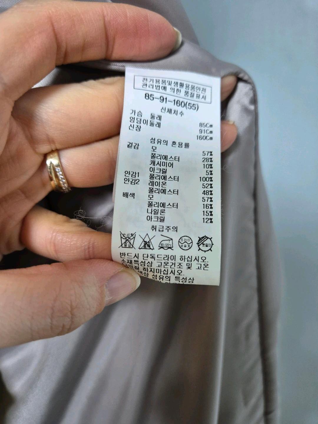 쉬즈미스 캐시미어 롱코트 1