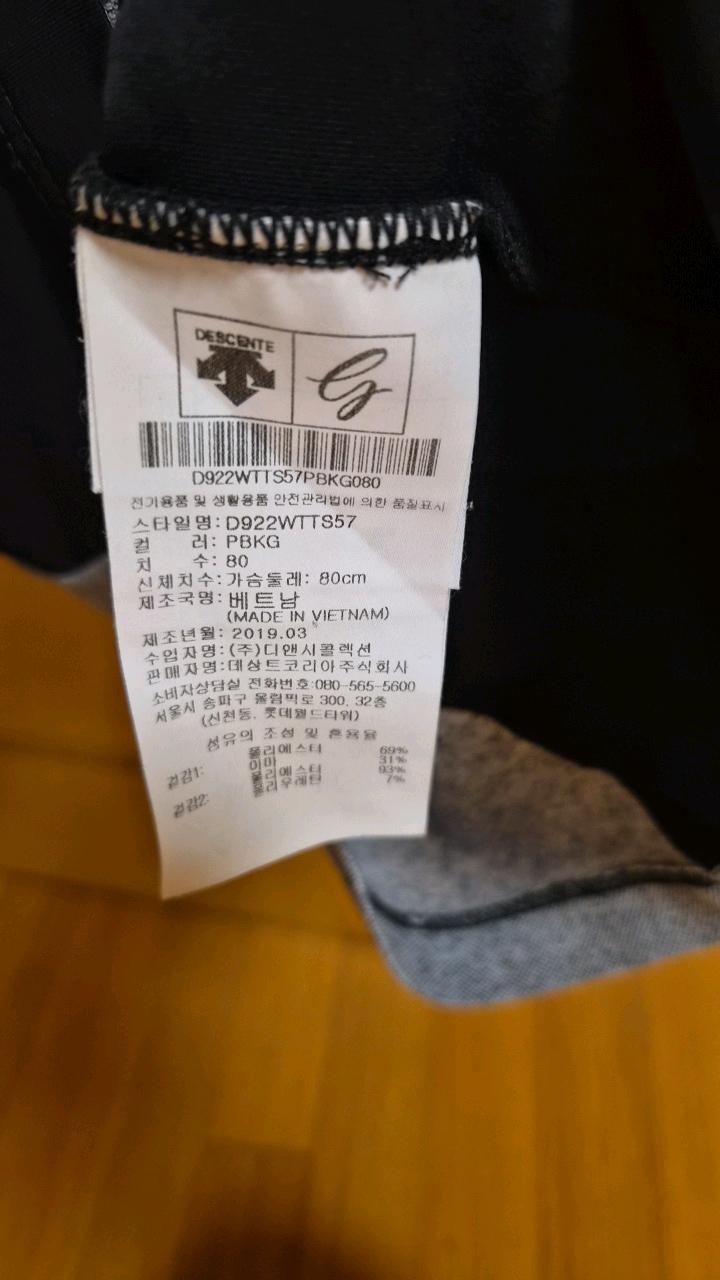 데상트 기능성 배색 반팔 카라 티셔츠 5