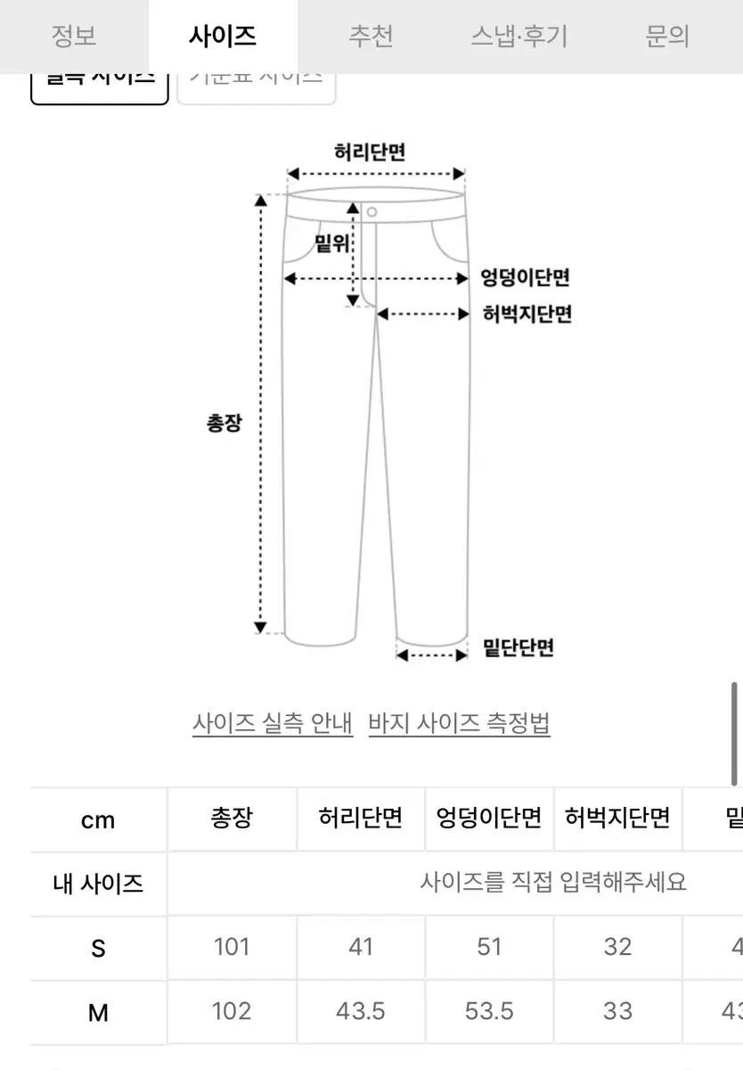 [8만원 할인/새상품] 다이닛 체크 스트링 팬츠 4
