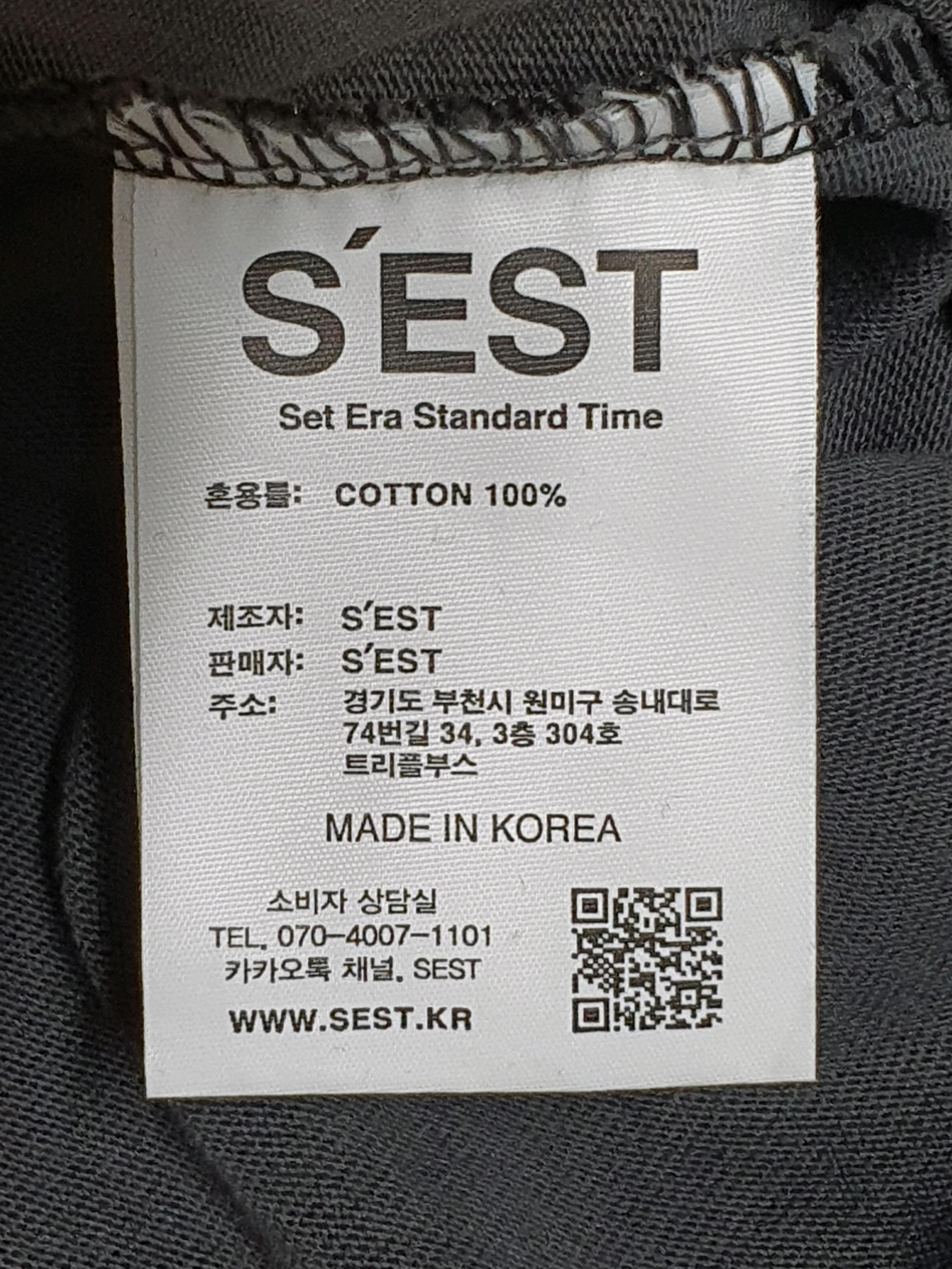 S'EST 스타 그래픽 레이어드 스트라이프 긴팔 티셔츠 6