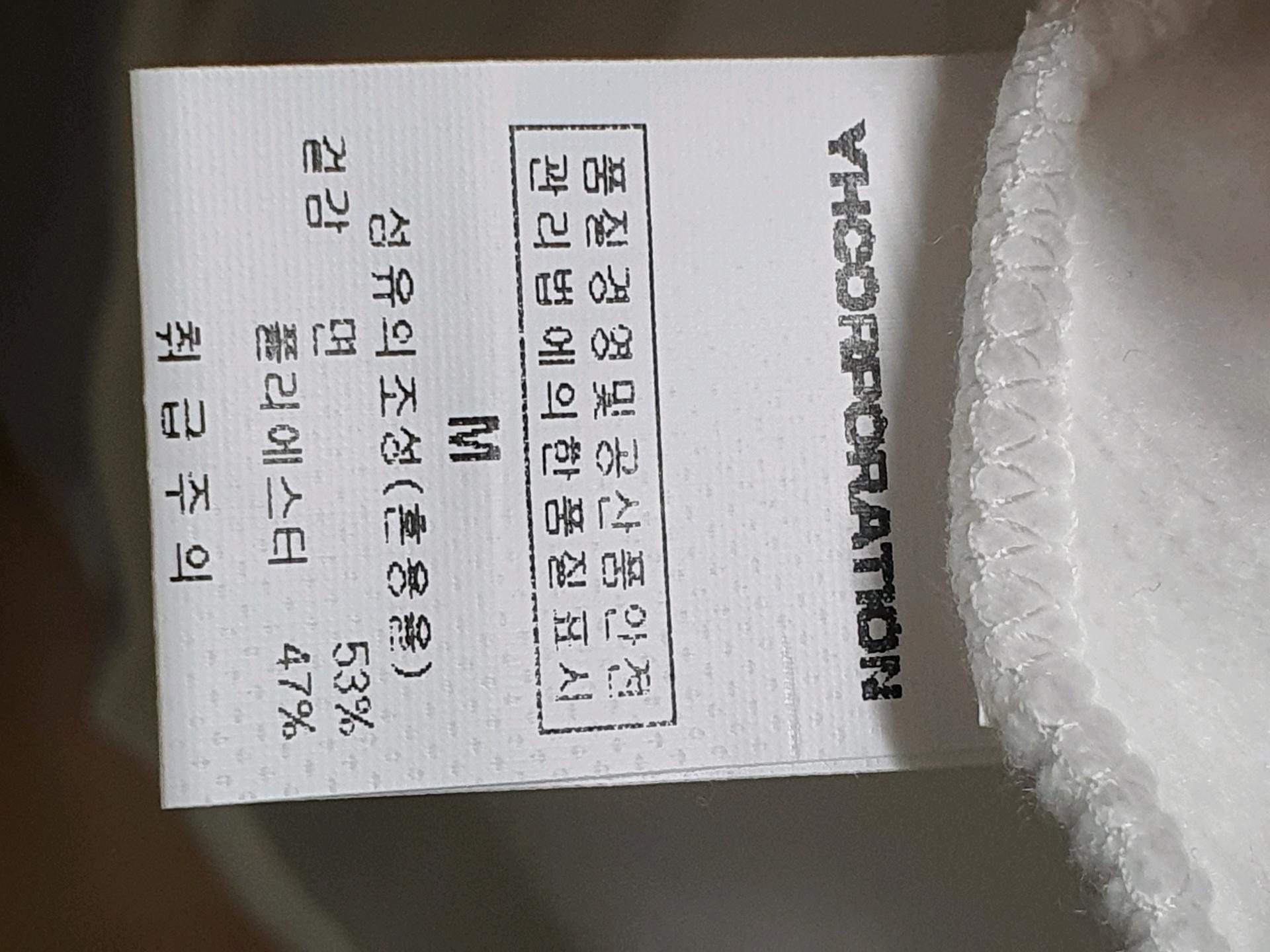 미니멀 프로젝트 오버핏 기모 후드 티셔츠 화이트 6