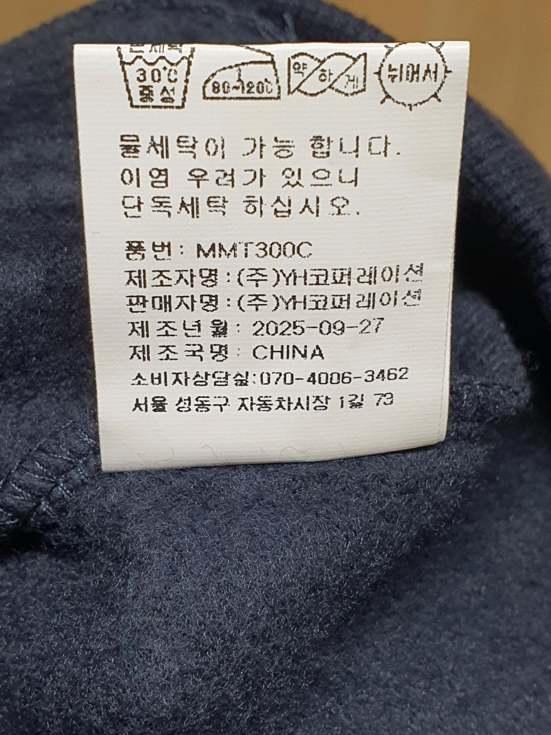미니멀프로젝트 기모 오버핏 맨투맨 네이비 5