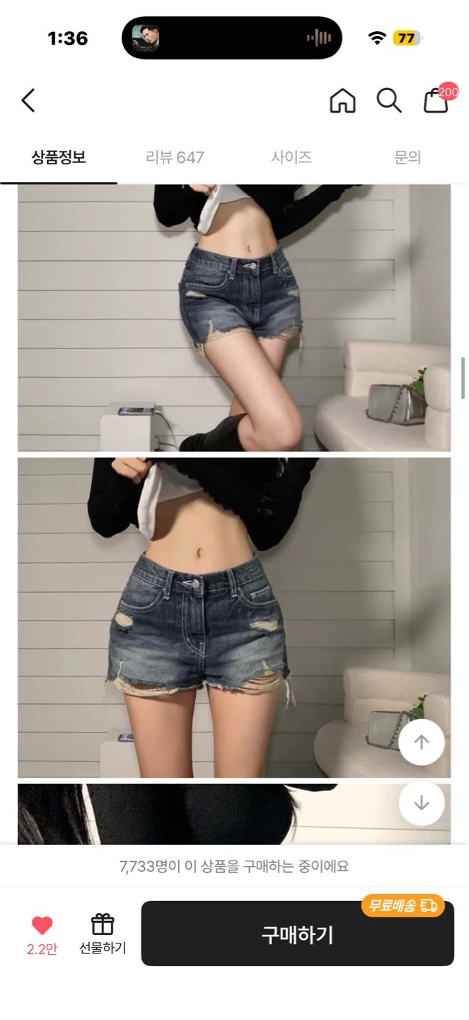 카리나 데미지 진청 숏팬츠 2