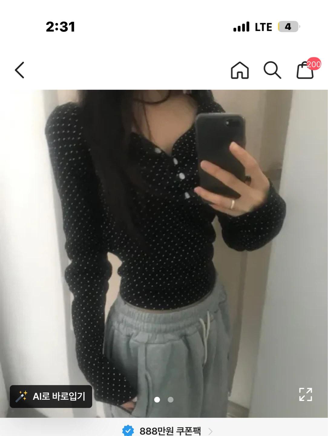 블랙 도트 브이넥 긴팔 티셔츠 2