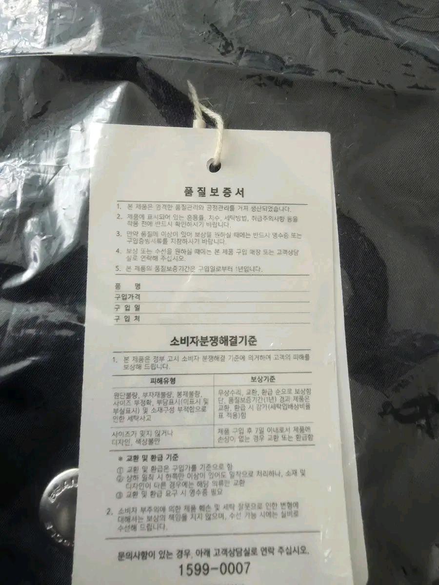 빈폴 롱 코트 M / 새상품 택,비닐 보관 개급처합니다 5