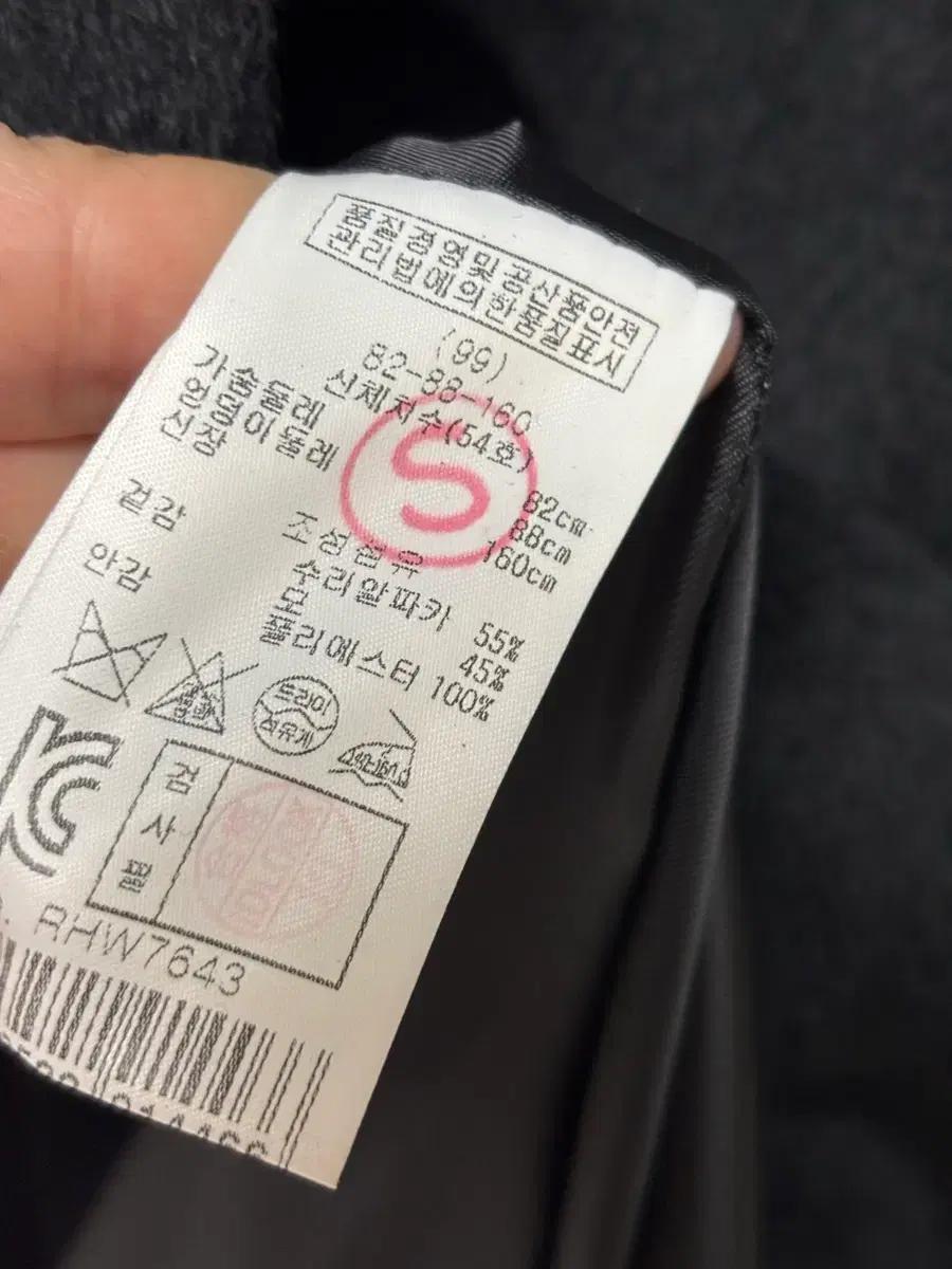 레니본 알파카코트 5