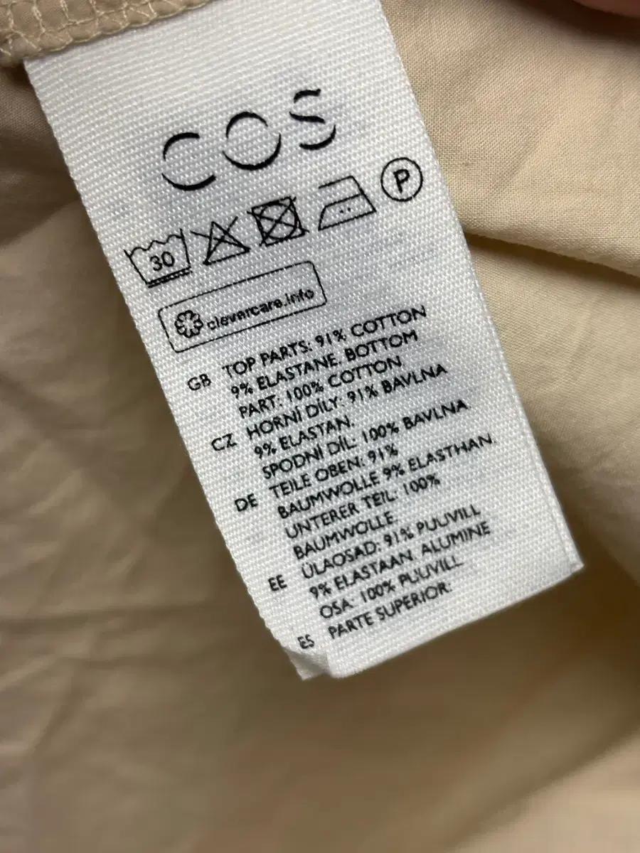 cos 롱원피스 6