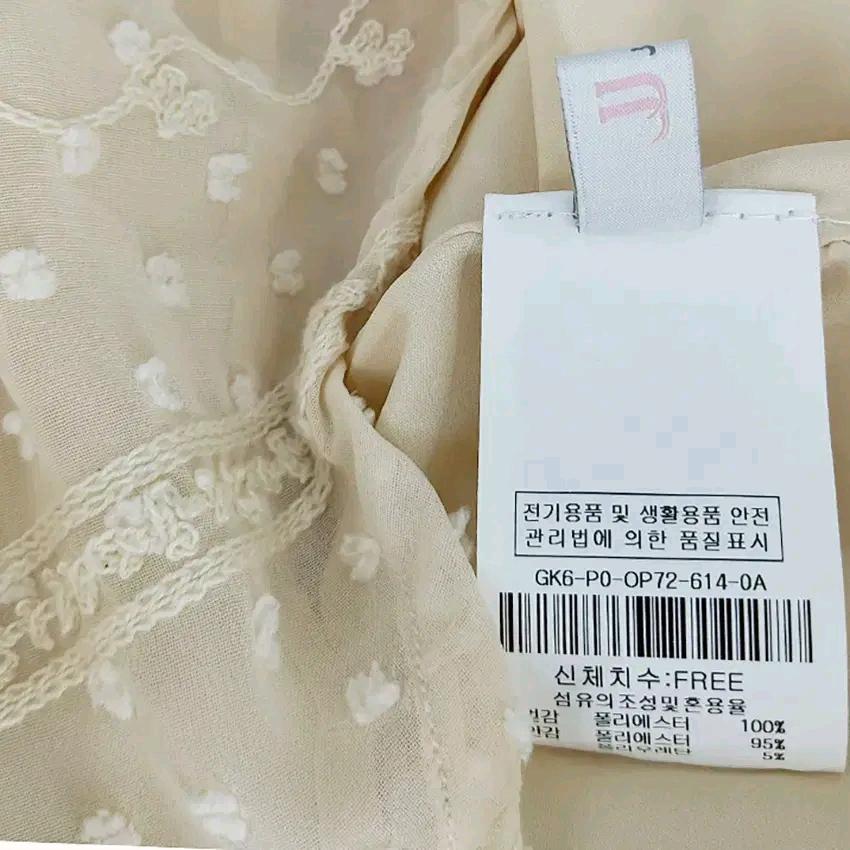 JJ지고트 여성 여름 옆지퍼 반팔원피스 베이지 (HU45403) 7
