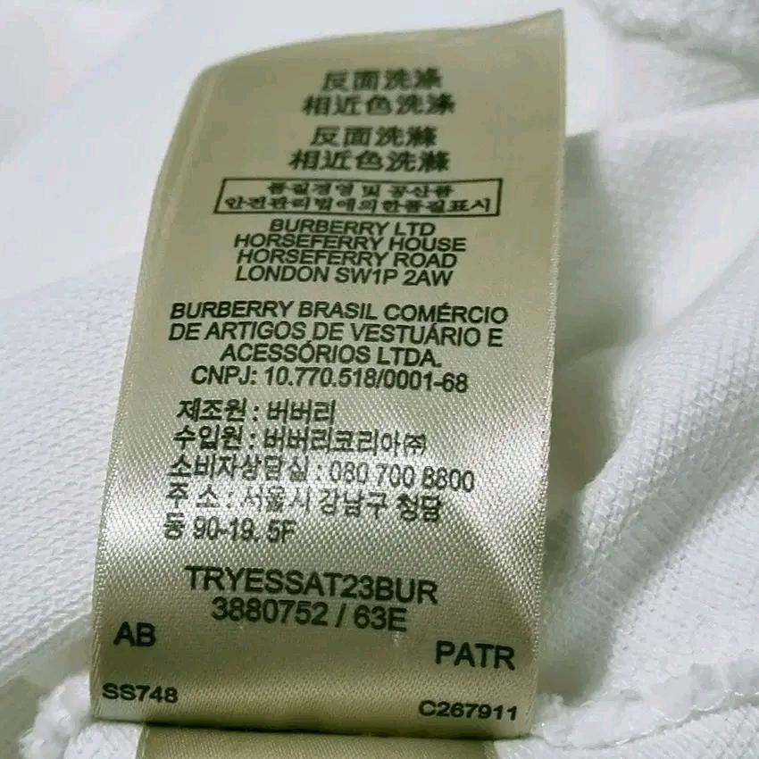 버버리 남성 로고자수 슬림핏 카라반팔 연아이보리M(HU45405) 7