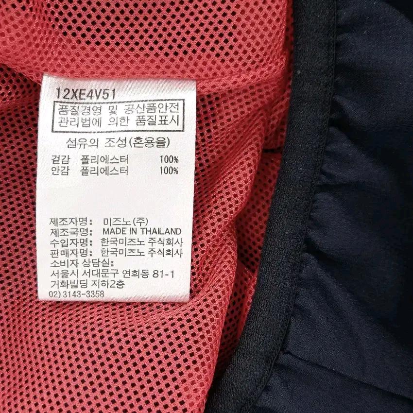 미즈노 남성 여름 앞로고자수 반팔티 네이비L (HU45408) 6