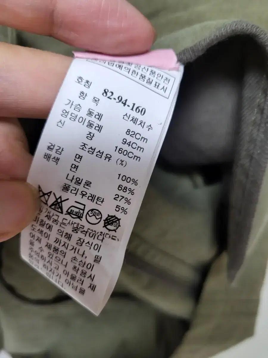 시스템 밀리터리야상 5