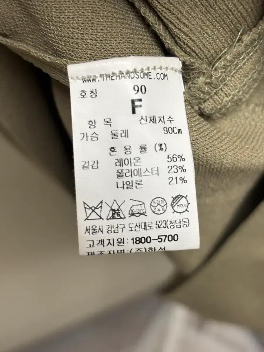 시스템 세일러카라 니트탑 6