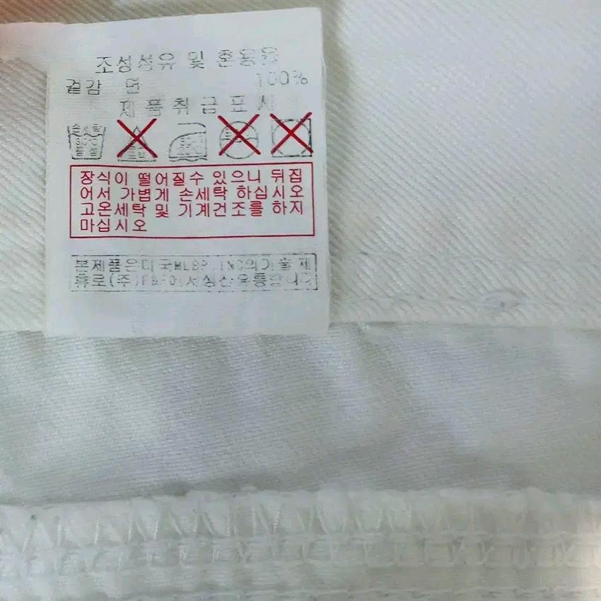 엠엘비 여성 헤짐 데님 숏팬츠 화이트67 (HU45424) 7