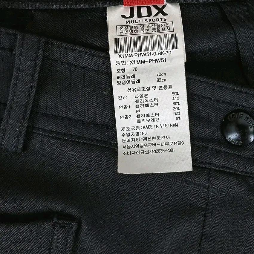 제이디엑스 여성 여름 나일론 숏팬츠 다크챠콜 (HU45426) 6