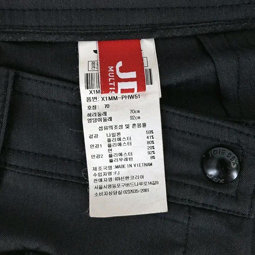 제이디엑스 여성 여름 나일론 숏팬츠 다크챠콜 (HU45426) 5
