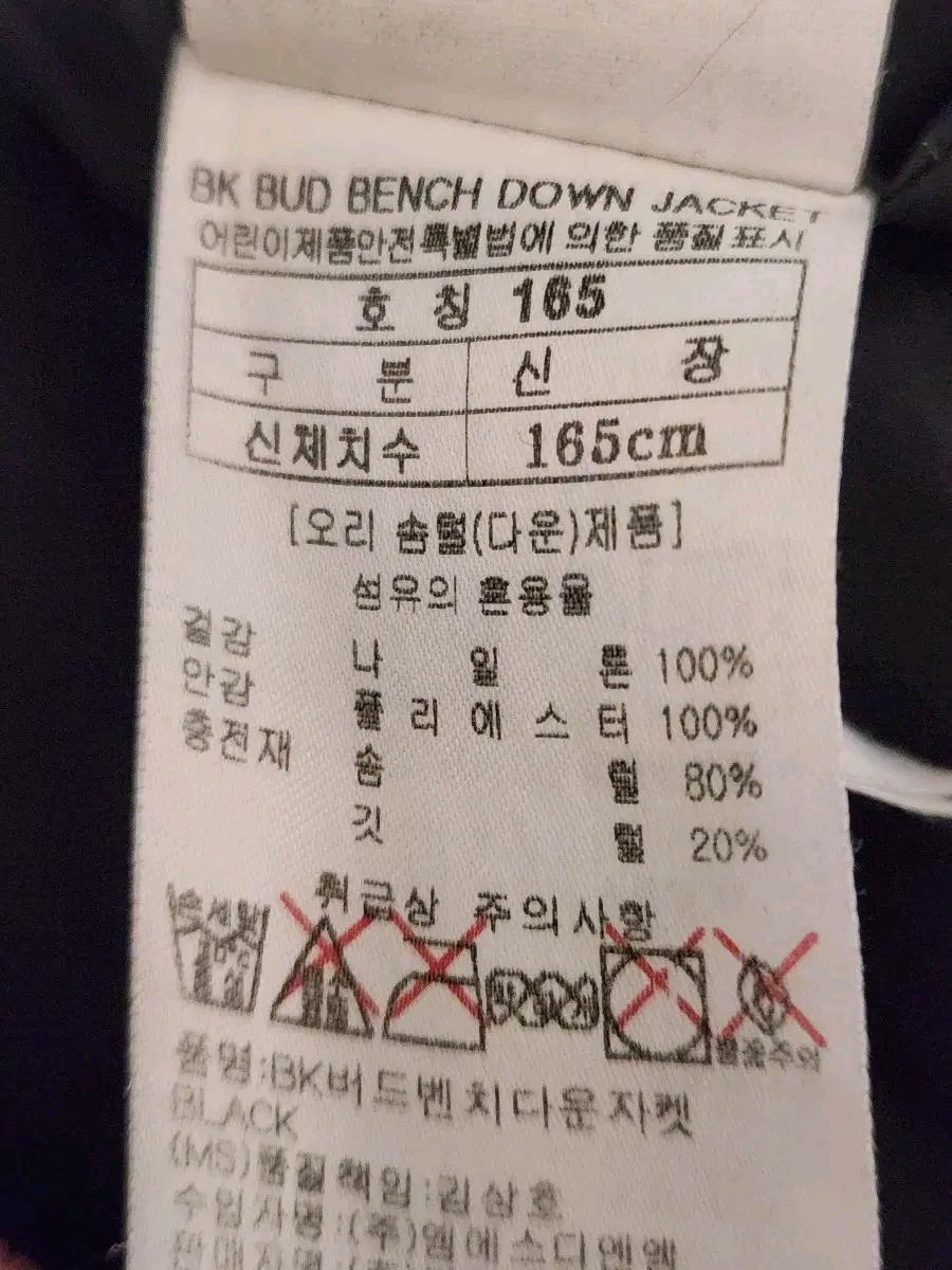 블랙야크 블랙 롱패딩 사이즈165(성인여성m정도)여러 중고사이트에도 11