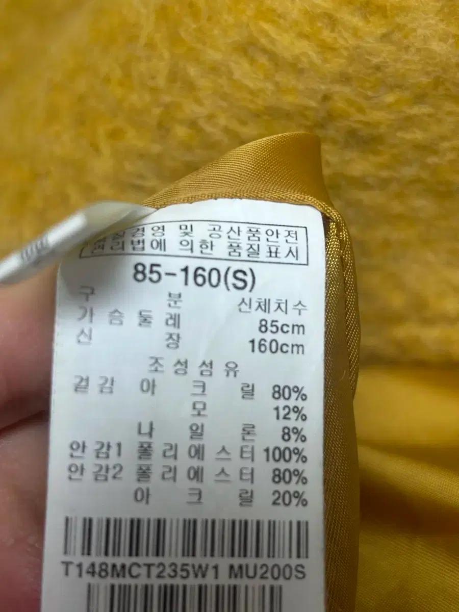 써스데이아일랜드 후드코트 6