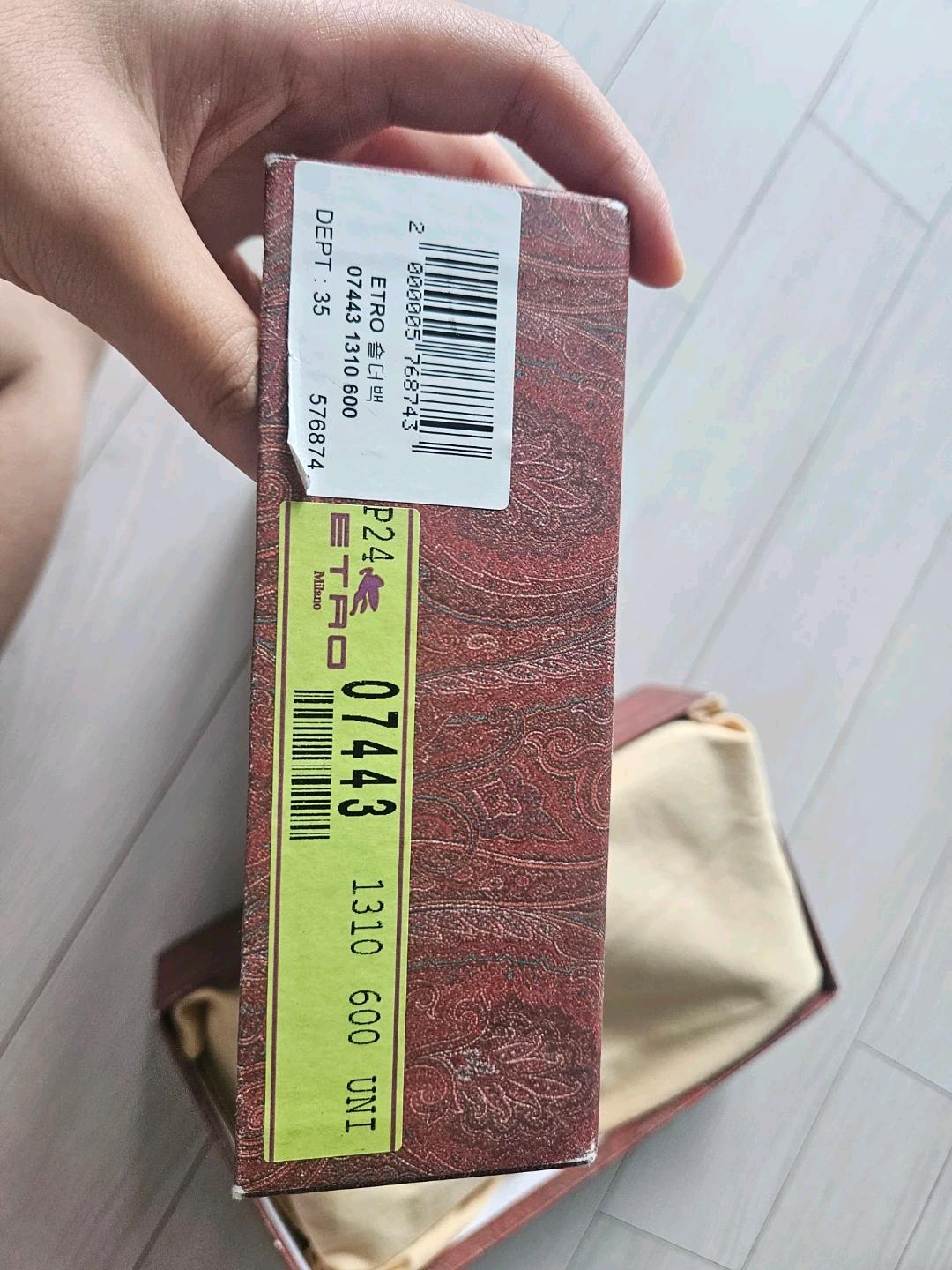 에트로가방 9