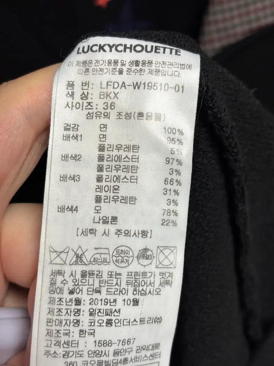 럭키슈에뜨 롱원피스 6