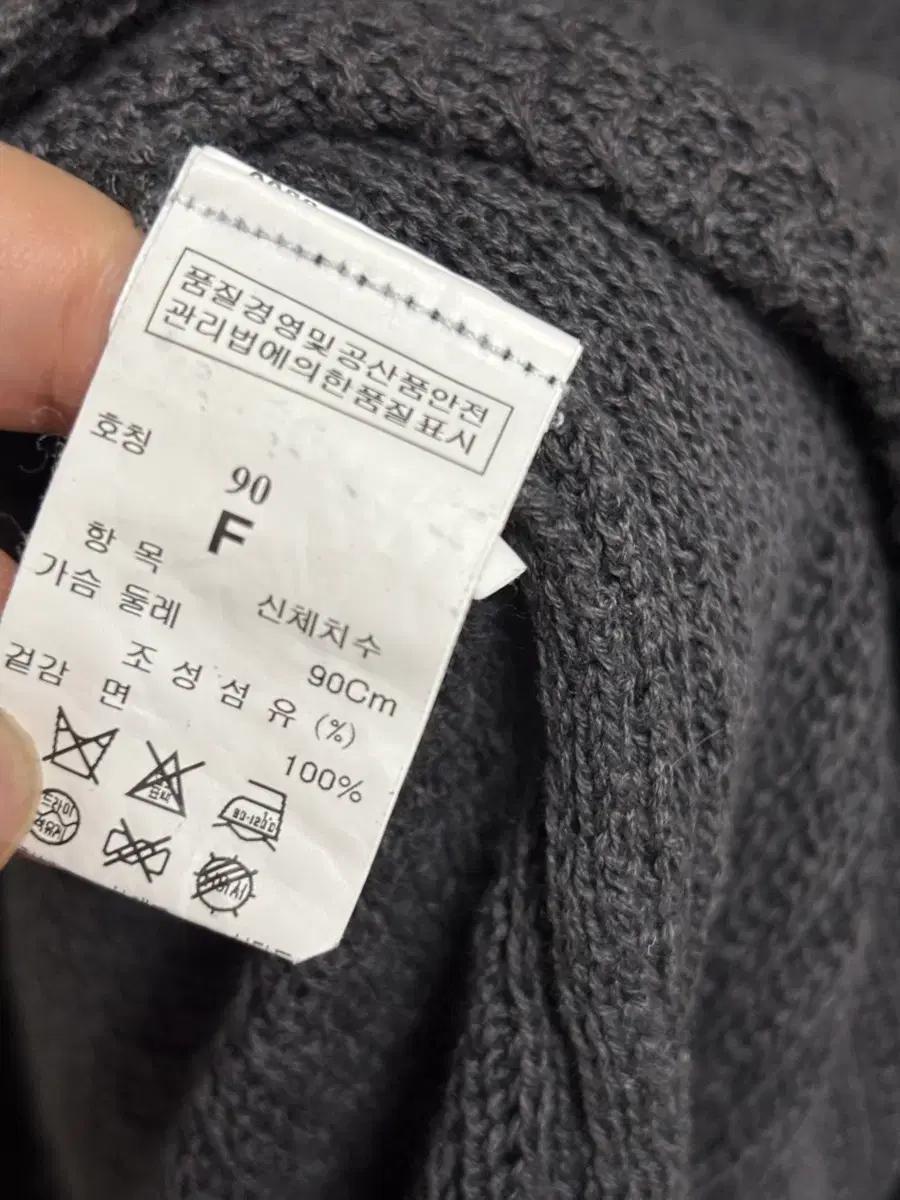 시스템 케이프 펀칭니트 6