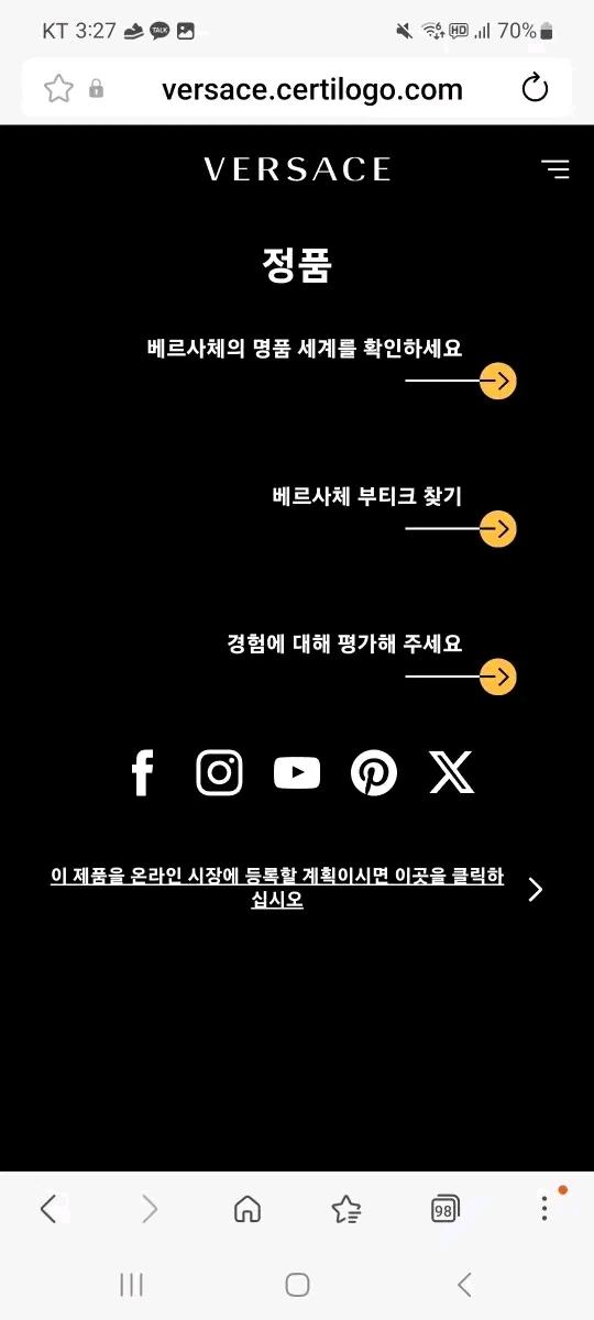 (정품)베르사체 실크 셔츠 (퍼플.블랙) 9