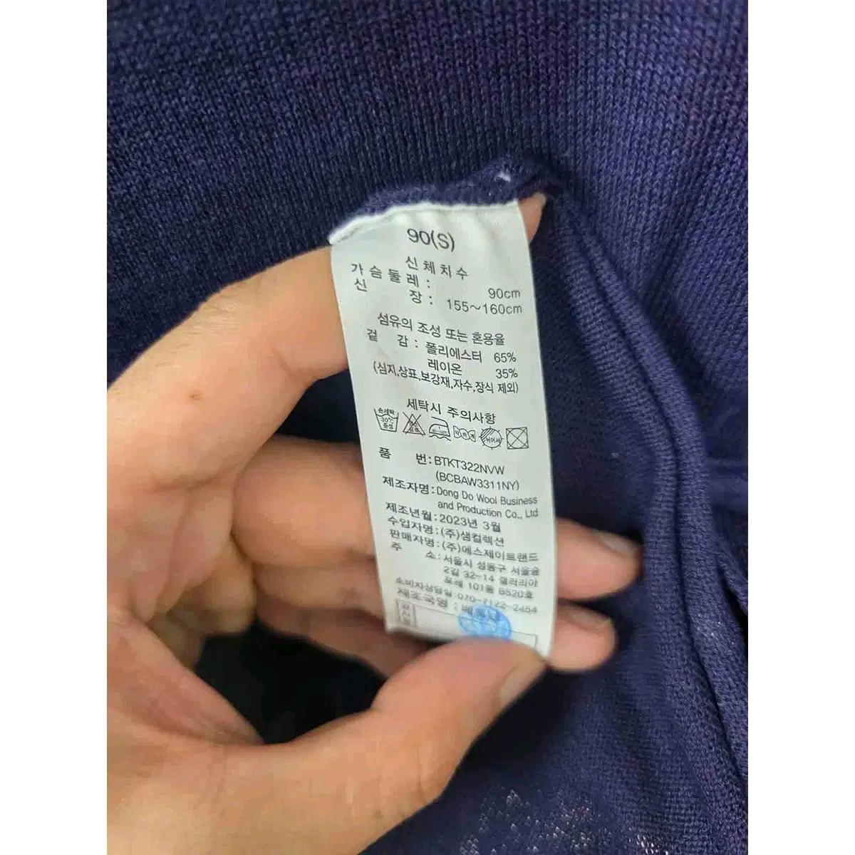 S 23s 베네통 네이비 크롭 반팔 니트 E48 4