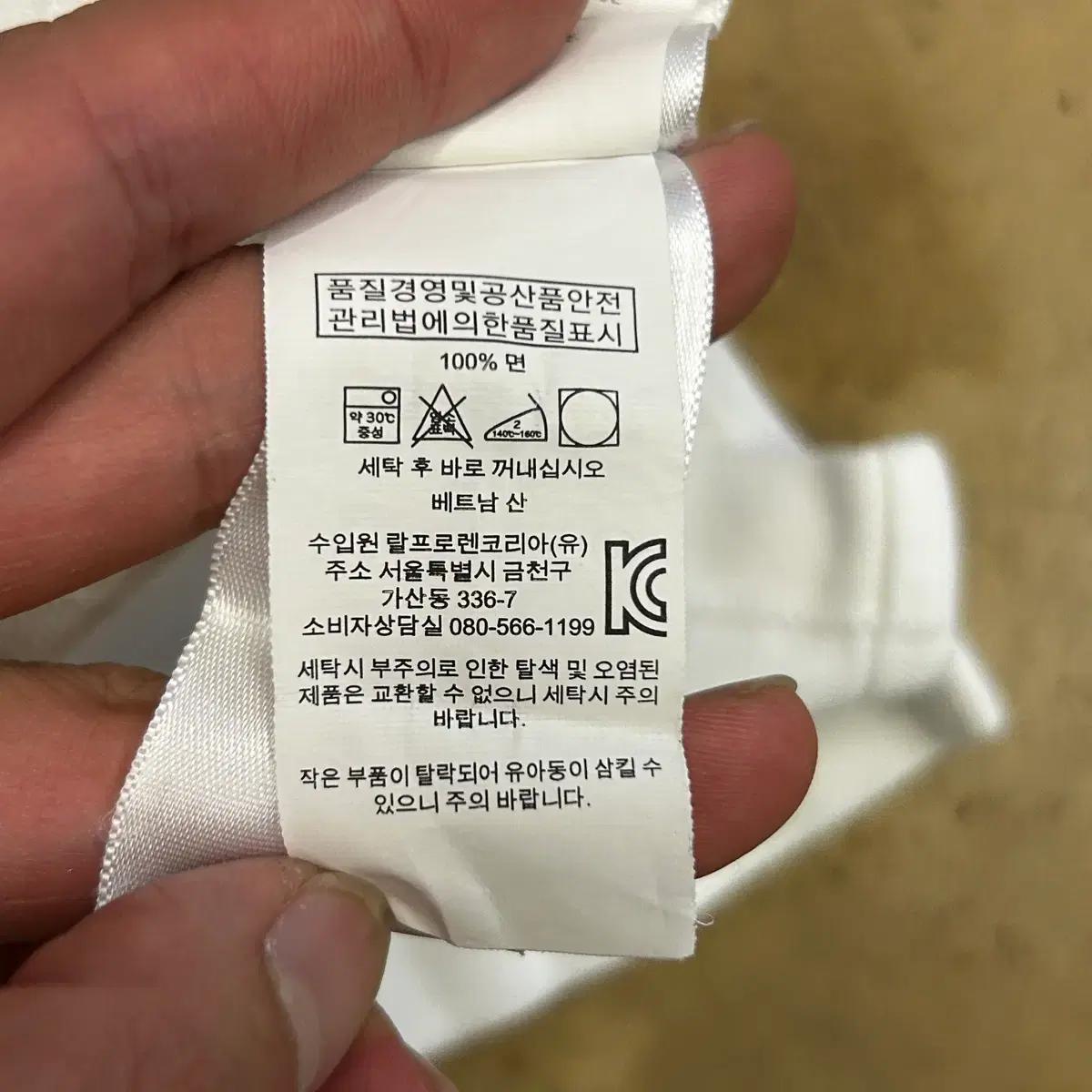 M 폴로랄프로렌 클래식핏 화이트 카라 반팔티 6